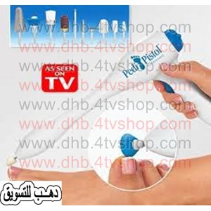 طقم باديكير 10 قطع لاظافر القدم او اليد يعمل بالحجارة Pedi Bstal
