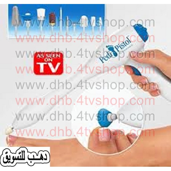 طقم باديكير 10 قطع لاظافر القدم او اليد يعمل بالحجارة Pedi Bstal