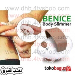 مساج ايزن تفتيت دهون وقضاء ع سليوليت Body Slimmer