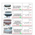جاكوزى بست واي جاكوزي سمارت الاسعار على الصور