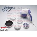 ريلاكس اند تون للمساج والتدليك والترهلات relax and tone
