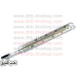 ترمومتر زئبقى لقياس درجة حرارة الجسم thermometer