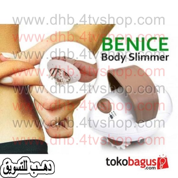 مساج ايزن تفتيت دهون وقضاء ع سليوليت Body Slimmer مساج ايزن تفتيت دهون وقضاء ع سليوليت Body Slimmer