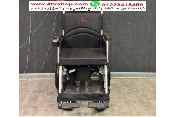 كرسى كهربائى kn دبابة حمولة 180ك heavy duty RS01