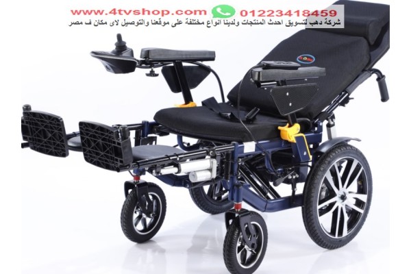 كرسى بالريموت سرير DR-40-D حمولة 140 كيلو اوتوماتيك kn