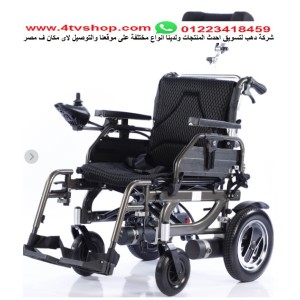 كرسى سرير بالريموت DR-50-A حمولة 160ك اوتوماتيك kn