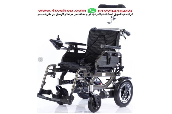 كرسى بالريموت سرير DR-50-A حمولة 160ك اوتوماتيك kn