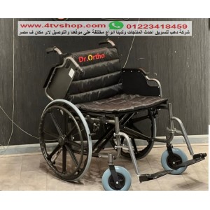 كرسى متحرك مانيوال DR-56 حمولة 220 كيلو kn