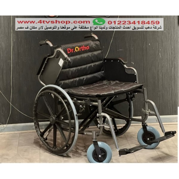 كرسى متحرك مانيوال DR-56 حمولة 220 كيلو kn
