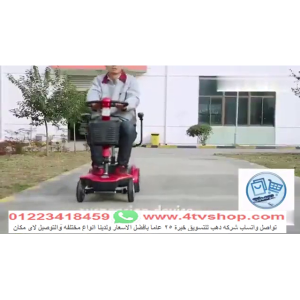 سكوتر B01 كهربائي سهل الطى حمولة 140ك عجل صب kn