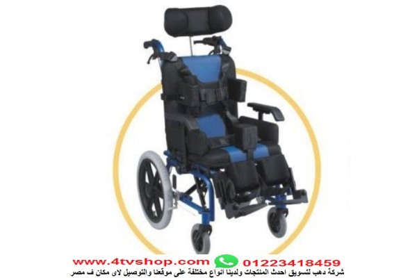 كرسى 2 حركة لحالات الشلل الدماغي CP للأطفال kn km kel
