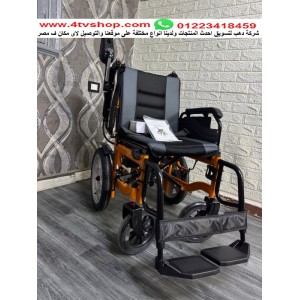 كرسى كهربائى kh ب حمولة 130ك عجل 16 نفخ حديث