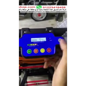 كرسى 1×1 طلوع ونزول السلم بالكهرباء خفيف kd kh