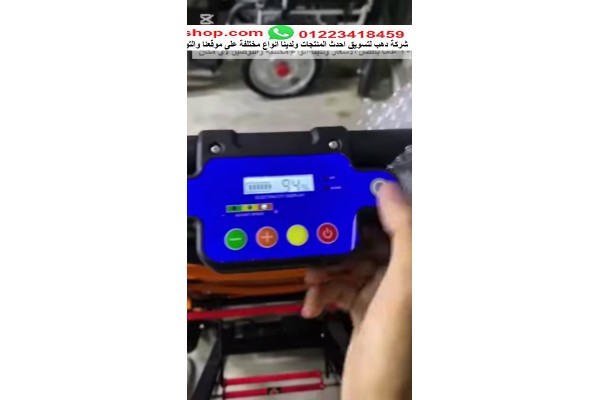 كرسى 1×1 طلوع ونزول السلم بالكهرباء خفيف kd kh