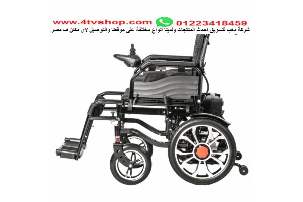 كرسى كهربائى kh حمولة 130ك عجل كبير صب 16 حديث كرسى كهربائى kh حمولة 130ك عجل كبير صب 16 حديث