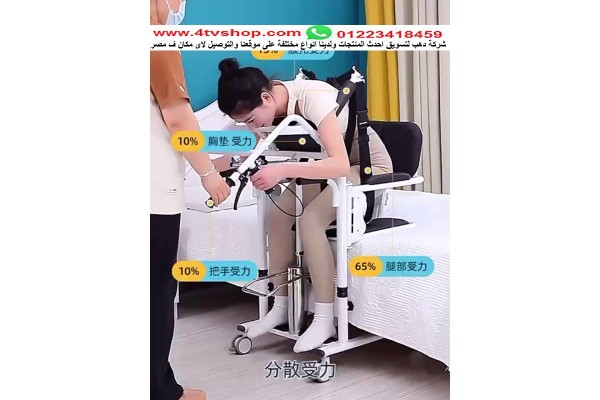 كرسى ونش هيدروليك برافعة واحزمة حمولة 120ك قريبا
