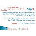 مطهر ومعقم نص لتر خالى من كحول وكلور مصنع من الامينات الطبيعية مطهر ومعقم نص لتر خالى من كحول وكلور مصنع من الامينات الطبيعية