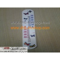 ترمومتر غرفة 50 سم  لقياس درجة الحرارة thermometer