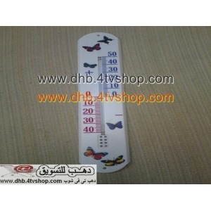 ترمومتر غرفة 50 سم  لقياس درجة الحرارة thermometer