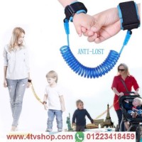 حزام معصم لعدم فقد الاطفال و الحفاظ عليهم Child Anti Lost Strap حزام معصم لعدم فقد الاطفال و الحفاظ عليهم Child Anti Lost Strap