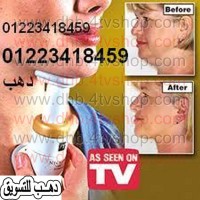 جهاز neckfit slimmer جهاز تصغير وتنحيف الذقن 