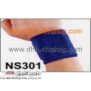 داعم معصكم و رسغ يد العلبة بها 1 قطعة  support wrist hgufm