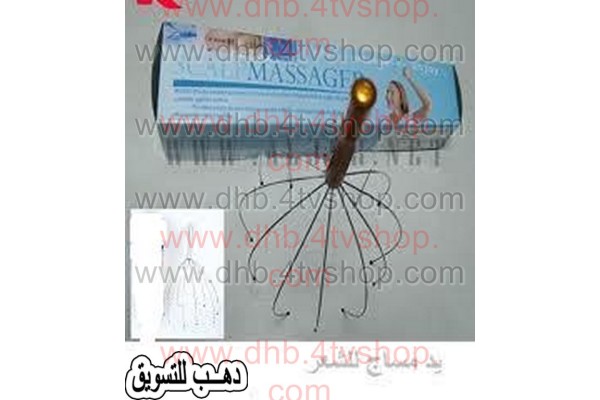 مساج للرأس او تدليك الزيت او غلعلة الشامبو و استعاده النشاط