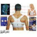 قميص مغناطيسى posture sport لعلاج الظهر POWER MAGNETIC