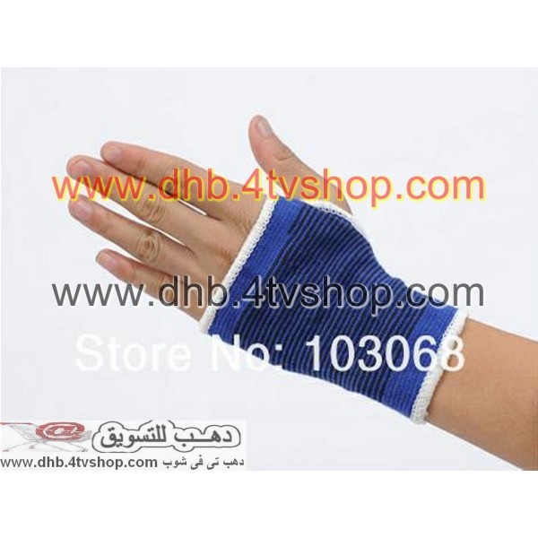 حامى يد او رسغ مطاط palm support علبة 2 قطعة حامى يد او رسغ مطاط palm support علبة 2 قطعة
