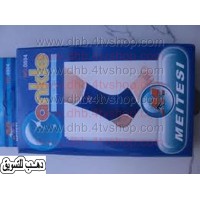 حامى قدم مطاط ankle support علبة 2 قطعة