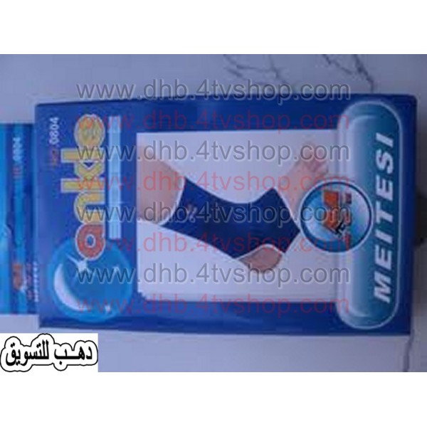 حامى قدم مطاط ankle support علبة 2 قطعة