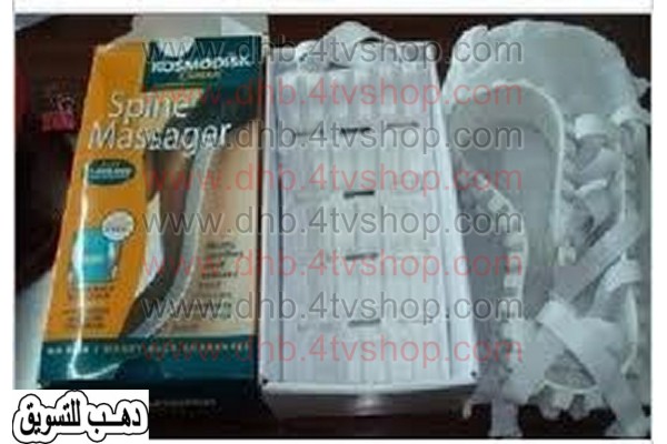 حزام للمساعدة على تخفيف الام العمود الفقرى بالطول spine masager