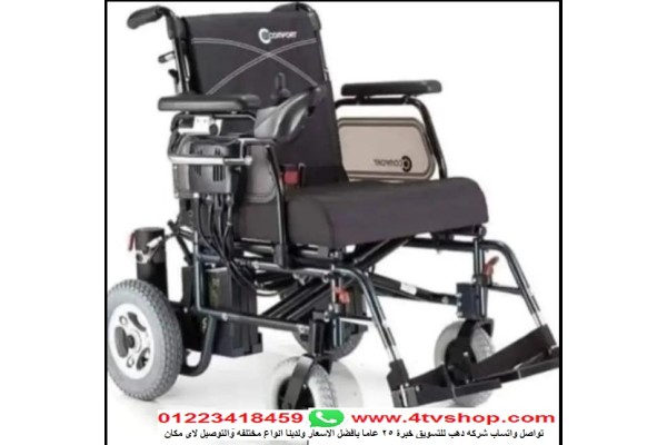 كرسى كهرباء kk COMFORT حمولة 120 كيلو 103-S