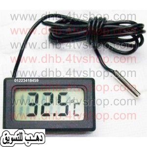 ترمومتر حراره الكترونى بشاشة ديجيتال digital temperature  