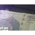 جهاز كشف عملات مزورة او مزيفة ب عدد 1 لمبة اشعه بنفسجيه