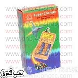 شاحن بطاريات 2 حجارة مقاسات مختلفة charge batry شاحن بطاريات 2 حجارة مقاسات مختلفة charge batry