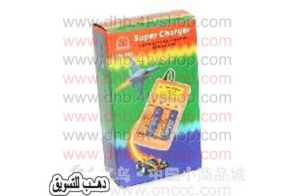 شاحن بطاريات 2 حجارة مقاسات مختلفة charge batry