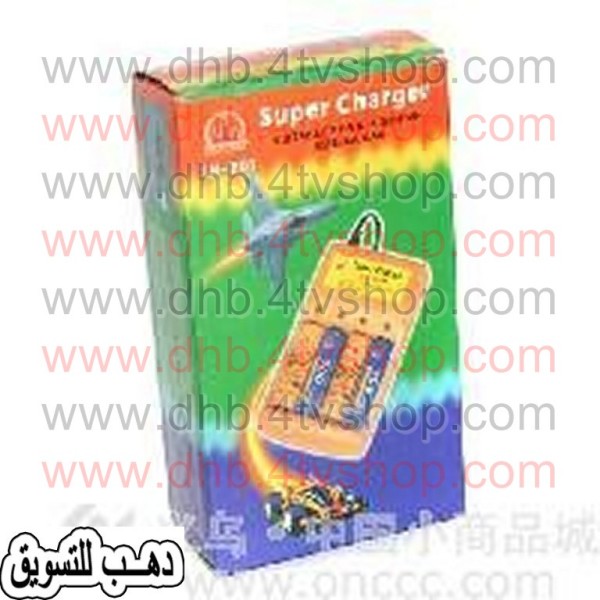شاحن بطاريات 2 حجارة مقاسات مختلفة charge batry