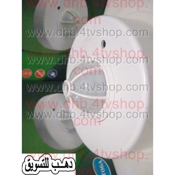 حساس حركة اشعة حمراء يعمل أنذار واضائة وغيره infrared sensor
