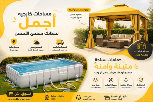 ايلا