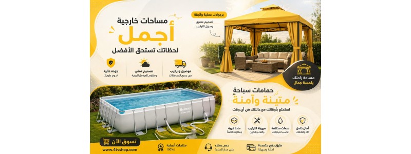 ايلا