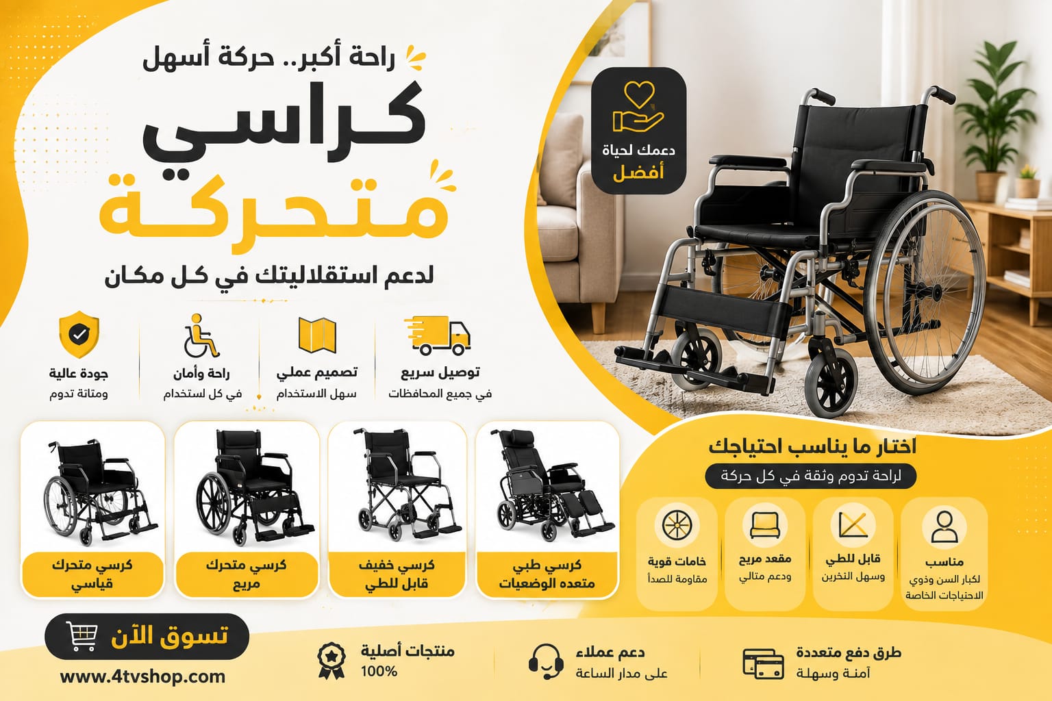كراسيى