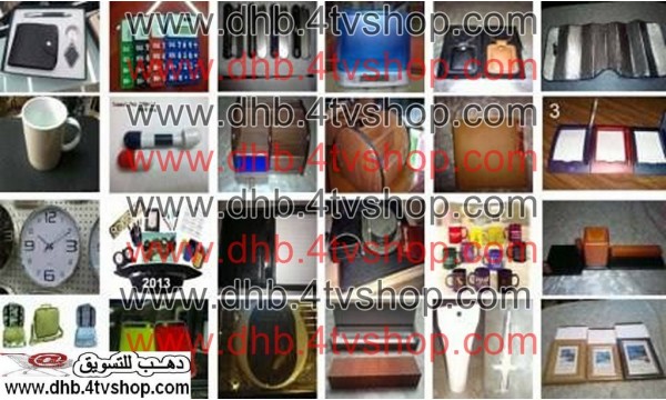 هدايا ومتفرقات
