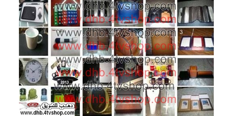 هدايا ومتفرقات هدايا ومتفرقات