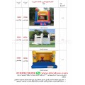 شلالات هوائية اشكال ومقاسات واسعار اضغط هنا بالحجز