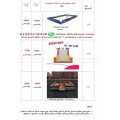 شلالات هوائية اشكال ومقاسات واسعار اضغط هنا بالحجز