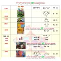 العاب ملاهى دودة و كونكت 4 و XO بالحجز