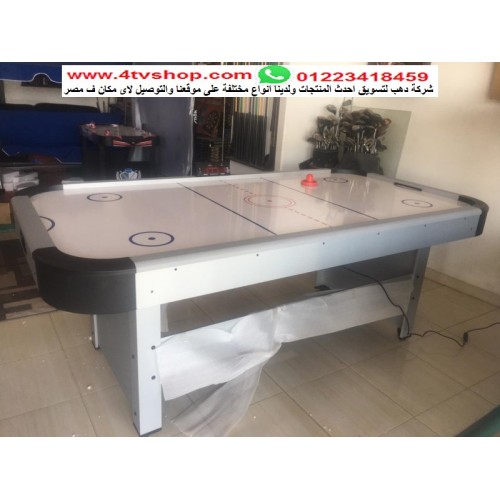 اير هوكى مستورد مقاس 210 سم Hockey Air