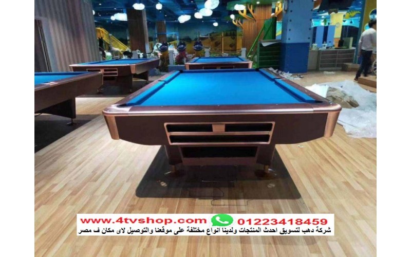 كيف تختار ترابيزة البلياردو المناسبة؟ دليل قبل الشراء