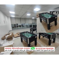 بيبى فوت Baby foot مقاس 140 سم مستورد